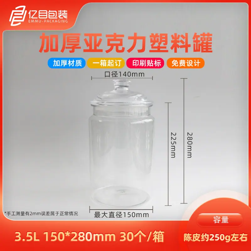 YKL150280珠盖-1