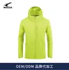 Meishidada 2026 Cortavientos Ligero para Pareja para Exteriores, A prueba de Viento, Transpirable, Chaqueta Casual Delgada con Capucha