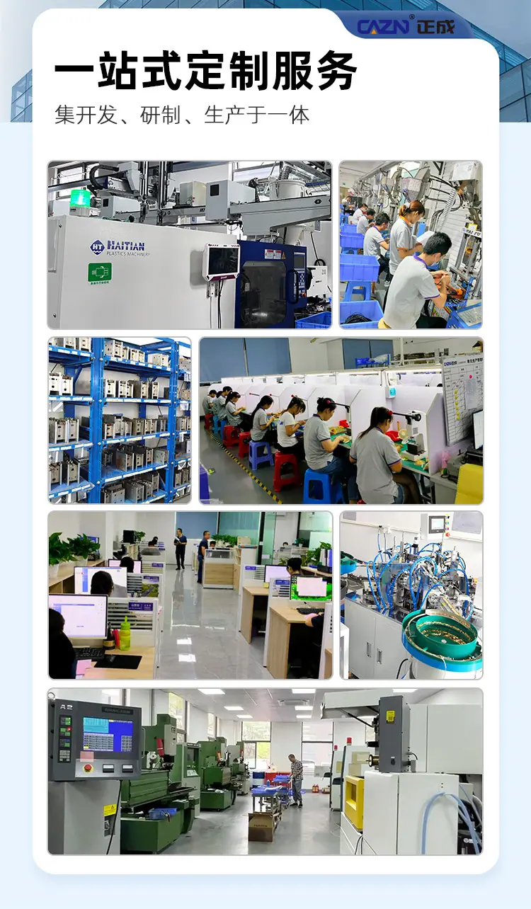 M12-D编码详情_13.jpg