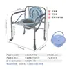 Silla de Inodoro Plegable de Acero Inoxidable para el Hogar Silla de Baño para Personas Mayores y Mujeres Embarazadas Silla de Inodoro Móvil con Altura Ajustable Silla de Inodoro
