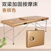 Cama de Massagem Portátil Suprimento Transfronteiriço Cama de Massagem Paralela Dobrável Portátil Cama de Beleza Reforçada Cama de Massagem Ambulatorial