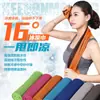 Toalla fría y refrescante de dos colores para deportes, absorbente del sudor, para gimnasio, para hombres y mujeres.