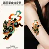 Nuevas Pegatinas de Tatuaje Coloridas con Estampado Dorado Estilo Chino con Diseños de Fénix y Carpa, Presentando un Estilo Nacional Inspirado en Dunhuang, Adecuadas para Brazos y Clavículas, Pegatinas Hermosas, Impermeables y de Larga Duración