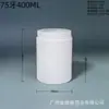 Botella de Boca Ancha Negra Blanca Lista para Usar Jarra de Plástico HDPE a Prueba de Luz Caja para Especias Pescado Jarra de Boca Grande