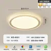 Luz de sala de estar de espectro completo, moderna, simple, elegante, luz de techo ultradelgada, paquete para toda la casa, luz para dormitorio y estudio, Guangdong Zhongshan