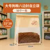 Bolsas de Empaque de Alimentos con Sellado de Ocho Lados, Bolsas para Alimento de Mascotas, Bolsas para Snacks de Comida para Gatos y Perros, Borde Enrollado a Prueba de Humedad, Exclusivamente para Suministro Transfronterizo, En Stock