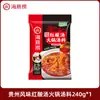 Base de Tempero para Hot Pot Haidilao: Tomate, Sopa Picante Clara, Óleo de Carne, Óleo Claro, Sopa de Três Cogumelos Frescos, Caldo de Osso, Ingredientes para Sopa para Uso Doméstico, Experimente