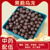 Envio Direto da Fábrica Contas de Incenso Naturais Contas Soltas para DIY Contas de Incenso de Ervas Chinesas Feitas à Mão, Atacado a Partir de Uma Peça