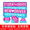 Novo Produto Transfronteiriço, Adesivo Magnético Refletivo para Estágio de Motorista Iniciante, Adesivo para Para-choque de Motorista em Treinamento, Adesivo DIY em Inglês