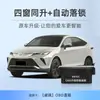 Aplicável a Toyota Importado Prado Rand Cruze Prius NOAH Weisa Weierfa Levantamento Automático de Vidro
