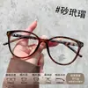 Armazones de Gafas Ultra-Ligeros Cómodos de Moda Ojo de Gato de TR90 para Adolescentes y Estudiantes, Modernos y Elegantes, Venta al por Mayor y Lotes Mixtos