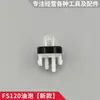 Acessórios para Máquina de Corte Fs120 Roçadeira Completa Carburador Vela de Ignição Filtro de Ar Cabeçote de Trabalho