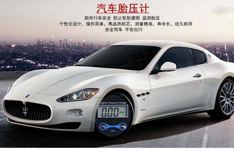 PC-8508数显胎压计_01