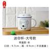 A5L12 Taza de Agua de Cerámica Zodiacal para Niños, Bebé, Familia, Taza para Beber, Taza de Café con Tapa, Tamaño Pequeño, Mini para el Hogar