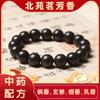 Pulsera de Cuentas de Incienso Hecha a Mano con Fragancia Tradicional, Incienso Herbal Natural y Cuentas Budistas de Oración de Mano