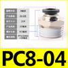Junta Pneumática de Traqueia de PU PC8-02 Engate Rápido Rosca Reta Passante Preto 4-M5/6-01/10-03/12-04