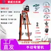 32 Máquina Curvadora de Tubos Curvadora de Tubos 20 Moldes 25 Moldes 32 Moldes Máquina Curvadora Tubo de Aluminio Rueda Acero Redondo Máquina Curvadora en Frío