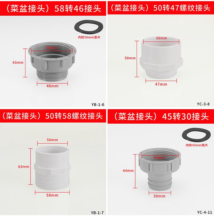 转接头_08.jpg