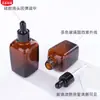 Botella de aceite esencial cuadrada marrón de 30 ml, botella de vidrio, botella cuentagotas marrón de 20 ml, botella de aceite esencial cuadrada, botella vacía