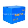Caja Plegable de Vuelta Interior de Tablero Hueco de PP, Gran Capacidad, a Prueba de Humedad, Caja Plegable Ignífuga, Caja Logística de Tablero Hueco de PP de Procesamiento en Wuxi