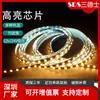 Tira de luces LED 2835 con 120 perlas de lámpara, tira de luces de línea, 12/24 V, bajo voltaje, súper brillante, placa desnuda, parche, autoadhesiva, 8 mm