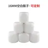 Dados en blanco redondeados 16mm acrílico blanco para niños enseñanza grano de tamiz se puede escribir juego de pintura dados al por mayor