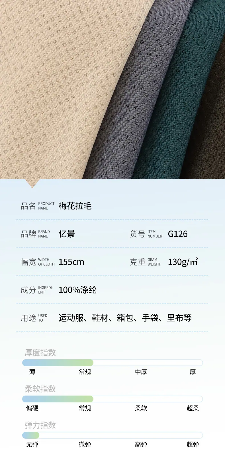 晨森详情-套款版_03.jpg