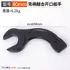 Venta al por mayor del fabricante Llave de impacto con mango curvo Flor de ciruelo 12 Ángulos Coincidencia de máquina herramienta Reparación Llave de boca gruesa de alta resistencia Flor de ciruelo