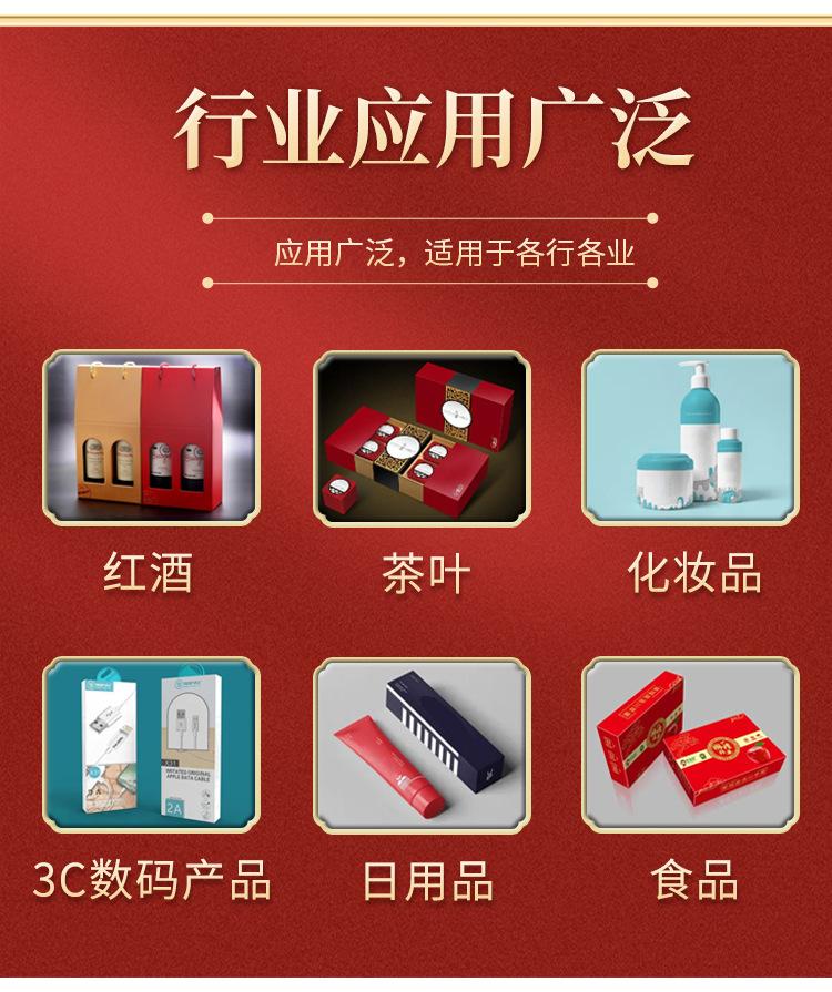 详情页_10.jpg