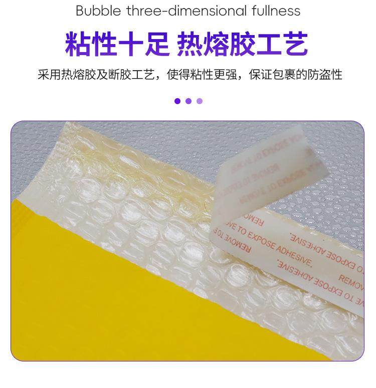 黄色共挤膜气泡信封袋_15.jpg