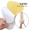 Esponja para Espalda Pegamento Adhesivo Trasero de Dos en Uno Tacones Altos Sin Tacón Almohadilla Engrosada de Medio Tamaño Suave Anti-Desgaste y Anti-Dolor Adhesivo para Talón
