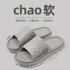 Pantuflas con Forma de Caca de Eva para Mujer Verano 2025 Nuevas para el Hogar, Baño Interior, Antideslizantes, Suela Gruesa, Sandalias de Pareja para Mujer