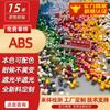 Corante ABS Ajustável Roxo-Vermelho Azul-Verde Laranja-Amarelo ABS Branco Alto Brilho Translúcido Cinza Chá Preto Masterbatch ABS
