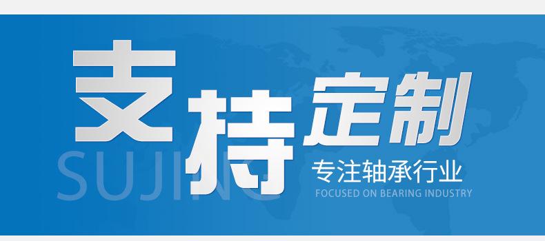 八类推力球轴承_11.jpg