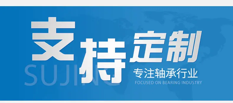 千类薄壁轴承_11.jpg