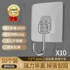 Gancho Grande de Acero Inoxidable, Autoadhesivo en la Pared, Súper Fuerte, No Necesita Taladrar, Multifuncional, para Cocina y Dormitorio, Gancho Adhesivo de Alta Resistencia