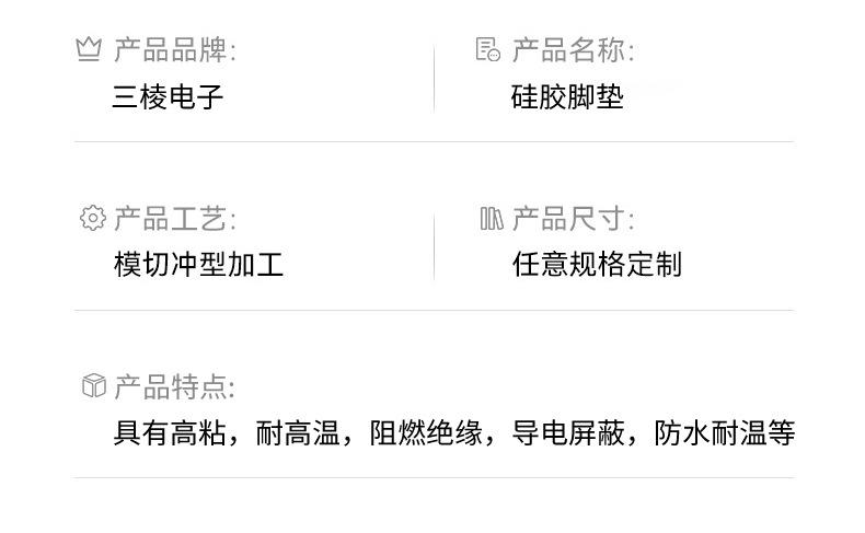 详情页_04.jpg