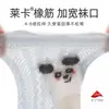 Meias de Bebê Verão Estilo Fino para Recém-Nascidos e Bebês Meias de Algodão para Crianças Meias de Malha para Bebês com Desenho de Animal Fofo no Calcanhar