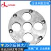Fábrica profesional de fundición de aleación de aluminio apoya procesamiento de dibujo y muestra fundición de aluminio Guangdong 35 años de experiencia fábrica de procesamiento de fundición a presión