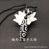 Estilo Étnico Característica Tianzhu Combinación Perfecta Cadena para Clavícula Nueve Ojos Tres Ojos Seis Ojos Tianzhu Collar Corto Primavera y Verano para Hombres y Mujeres