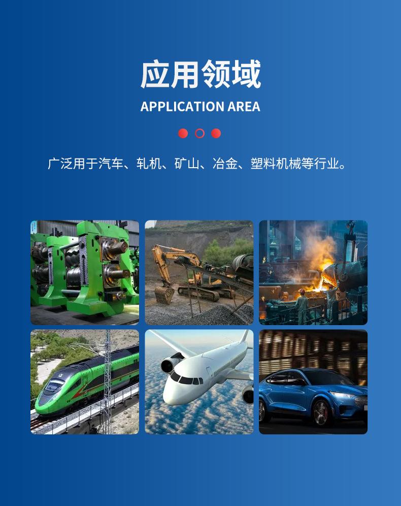 8圆锥滚子轴承_10.jpg