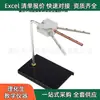 Fabricante 22208 demostrador de conducción de calor experimento de física de secundaria instrumento de enseñanza objeto conductividad térmica