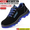 Sapatos de proteção trabalhista eletricista de inverno masculino isolado dedo de aço leve anti-esmagamento anti-piercing velho protetor sapatos de placa de aço para homens e mulheres