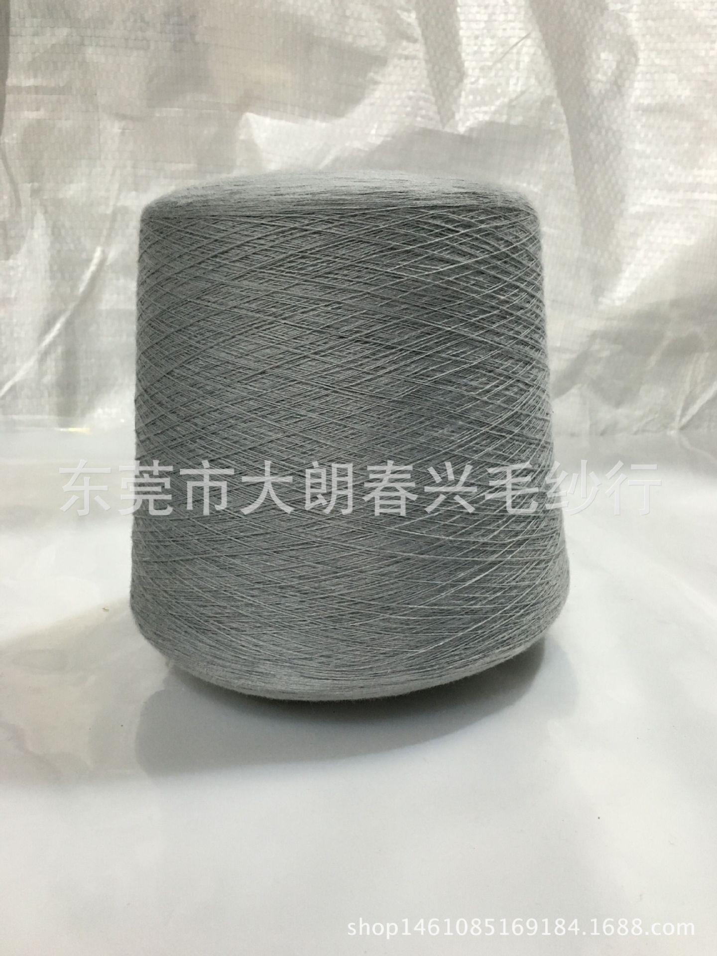 32支纯灰1