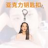 Llavero Acrílico Kim Ji-Soo Merchandising de Celebridad Regalo para Fans Colgante para Bolsa