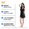 Traje de baño de dos piezas 361 para mujer, modelo nuevo 2026, estilo de alta gama para aguas termales y piscinas, adecuado para chicas adultas menudas