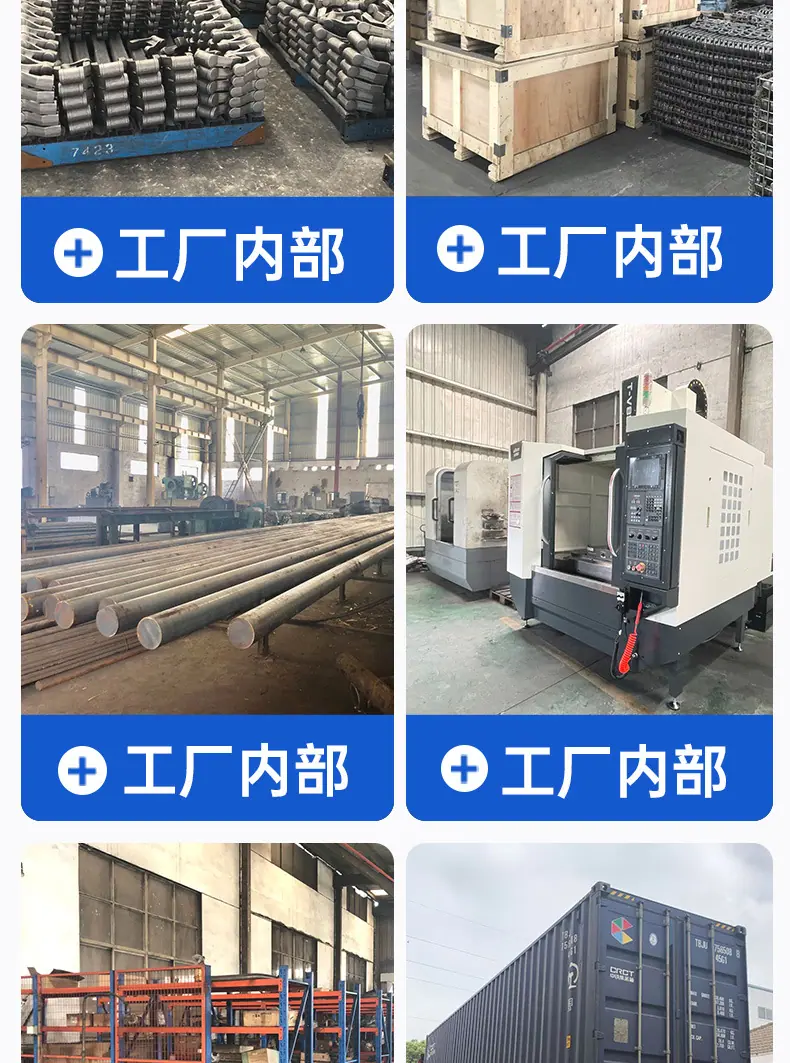 热模锻详情页_06.jpg