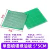Placa de Circuito Impreso Placa Universal Placa de Fibra de Vidrio de Doble Cara de Una Cara Placa Perforada de Baquelita Aceite Verde Soldadura 9*15 Circuito 10*15