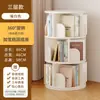 Estante de Livros Giratória 360 de Chão Rack de Armazenamento para Sala de Estar Doméstico com Rodinhas Móvel Estante para Livros Infantis