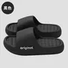 Pantuflas de Eva para Baño, Verano, de Mujer, Talla Grande, Suela Gruesa, Antideslizantes, Pantuflas de Casa para Hombre